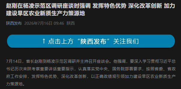 深化改革创新