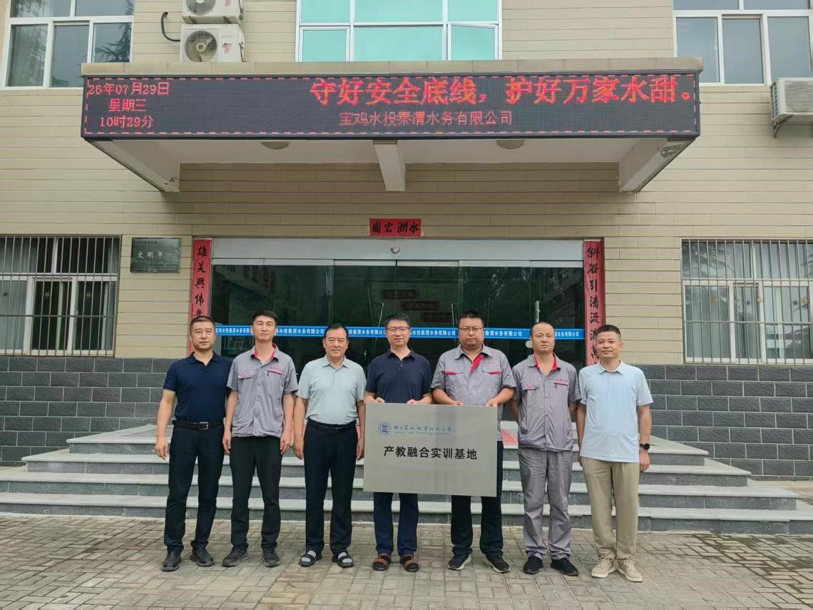 座谈会上
