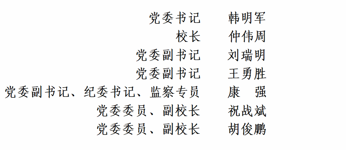 校园风光