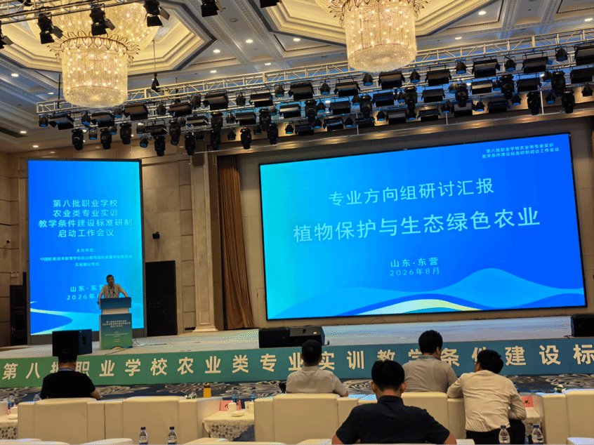 副校长祝战斌及生物工程六台盒宝典资料
