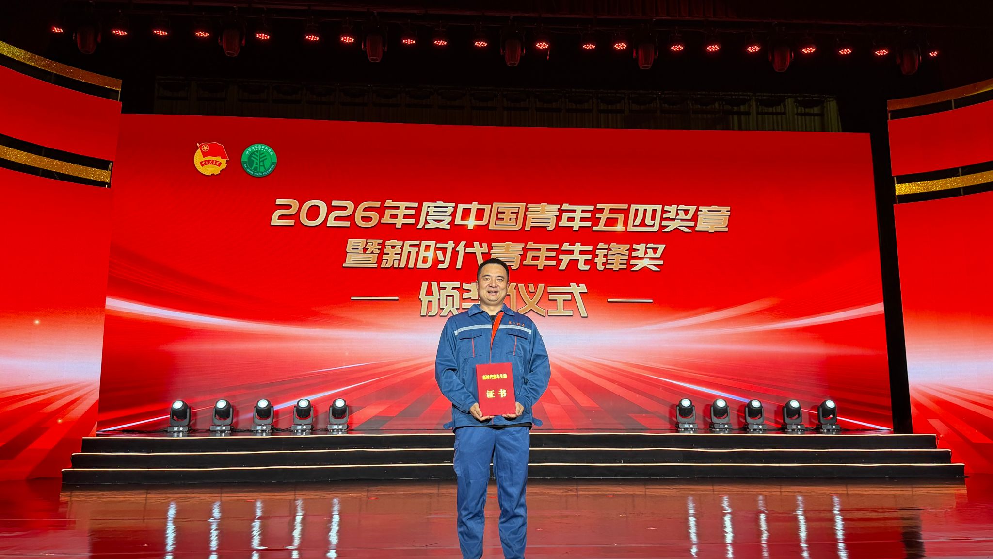 六台盒宝典资料大全下载app下载副校