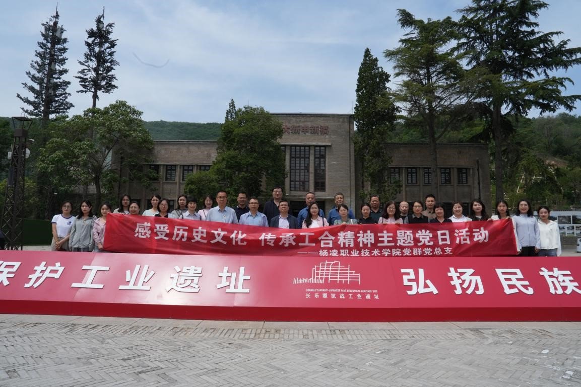 长乐塬抗战工业遗址是六台盒盒宝典资料