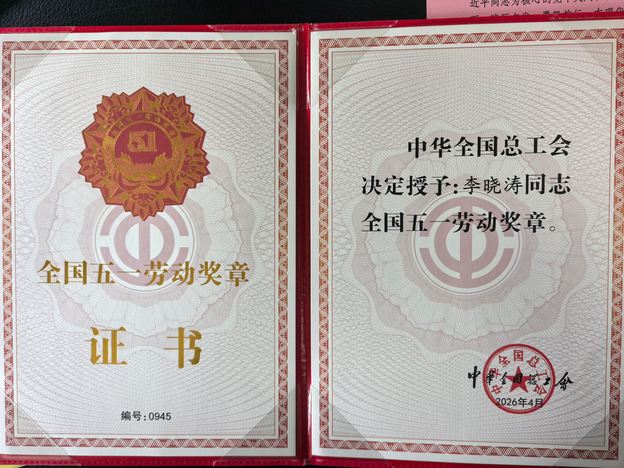 从泾河到金沙江