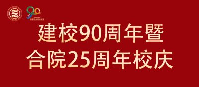 六台盒盒宝典资料大全参加第八批职业六