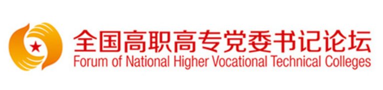 六台盒盒宝典资料大全领导检查指导新生