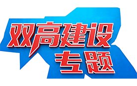 中国...